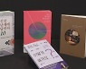 새로 나온 책 / '다시, 게으름' 외