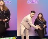 '봉긋D라인' 홍현희, 춤추다 애 나올라..♥제이쓴도 황홀