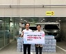 하이트진로, 서울 쪽방촌 거주민에 석수 6만4000병 지원