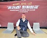 "최저임금 대폭 인상" 민주노총 대규모 집회·한국노총 천막농성