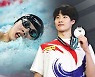 황선우, 세계선수권 은메달 걸고 '금의환향'