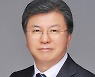 [백상 논단] 韓 과학기술 R&D '고립화' 막아야