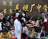 중국 '재수 명문' 마오탄창학교에 올해도 지원자 몰려