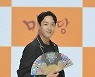 곽시양, 훈훈한 비주얼 (미남당) [DA포토]