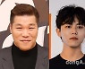 [단독] 서장훈·주우재  '돈 잘 버는 젊은 사장' MC 확정, 7월 첫방