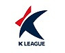 한국프로축구연맹, 25일 축구산업 아카데미 네트워킹 데이 개최