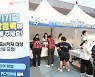 한국프로축구연맹, 시즌 두 번째 'K리그 생명나눔캠페인' 홍보 활동 진행