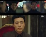 '클리닝업' 이무생, 염정아 향한 '달달X설렘' 눈빛