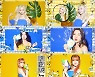 아일리원 로나·나유·아라, 사랑스러운 'Que sera sera'