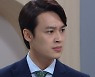 이중문, 연민지 디자인 카피 사실에 분노 "디자인 북 당장 버려"(황금가면) [TV캡처]