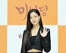 오연서 '절대 미모'[★포토]