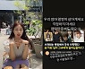 서동주, '암 투병' 母 서정희 사망 가짜 뉴스에 분노.."멀쩡히 살아계신다" [스타IN★]