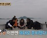 '안다행' 김종민X빽가 "우리가 다할게".. 신지에 '호언장담'