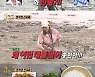 [종합] '안다행' 코요태, 무인도 재방문.. 간재미구이→소라 초무침 '폭풍 먹방'