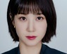 '마녀 2' 영리한 박은빈의 그림 [인터뷰]
