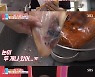 '동상이몽2' 앤디 와이프 이은주, 좌충우돌 첫 요리 (ft.신화)