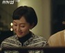 '클리닝업' 염정아, 이무생과 핑크빛→정체 탄로 '로맨스 향방은?' [종합]