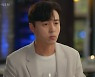 '현재는 아름다워' 오민석, 신동미에 '빚 고백' 못했다.. 윤시윤, 배다빈 가족 만나[종합]