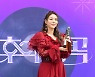 [T포토] 에일리 '트로피 넌 내꺼야'