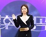 [T포토] 알리 '믿고듣는 보이스'