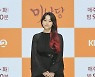 [T포토] 강미나 '천재 해커 남해준'