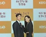 [T포토] 서인국-오연서 '달달한 커플 포즈'