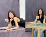 서현진, 고혹미 한도 초과 [리포트:컷]