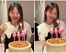 안소희, 어딜 봐서 서른? '세젤귀' 찡긋 [리포트:컷]