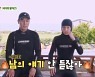 '동행자' 장민호X정동원 해녀체험, 화성인 상황극→수중 콘서트 '일석이조' [종합]