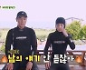 '동행자' 장민호X정동원 해녀체험, 화성인 상황극→수중 콘서트 '일석이조' [종합]