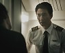 '비상선언' 김남길, 부기장 변신..사상 초유 항공 재난 속 책임감의 무게