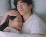 '유미의 세포들' 김고은♥박진영, 깊어진 관계..유료가입+시청 UV 3주 연속 1위