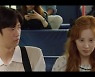 '징크스의 연인' 서현X나인우, '수비 커플'의 로맨스 조짐 셋