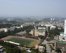 우석대, 수시 전형으로 1천572명 선발 예정
