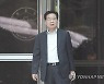 [연합뉴스 이 시각 헤드라인] - 10:30