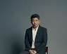 '종이의 집' 감독 "원작의 재미와 특성 그대로 보여주고 싶었다"