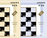 백낙청 '민족문학과 세계문학 2·3' 개정판 발간