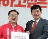 충청권 지역은행 설립 대전추진위원장에 윤창현 국회의원