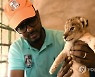 SUDAN PHOTO SET ANIMAL RESCUE CENTER