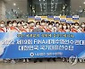 세계수영선수권 대표팀 귀국..종합 17위 마무리