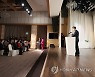 삼청각 개관식