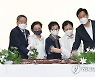 삼청각 개관식
