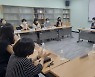 광명시, 청소년폭력 예방 관계 기관 통합 협력체계 논의