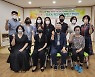 부산 사상구 엄궁동, 햇살가득 마을복지계획단 발대식 개최