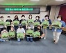 신안군여성단체협의회, '여성 취·창업교실'개강