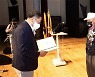 제천시, 6.25전쟁 72주년 기념식 개최