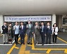 미국 LA카운티 글렌데일시장, 부산 중구 방문