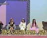'태국재벌♥' 신주아, "태국 집에 화장실만 7개" 사모님 라이프('대한외국인')