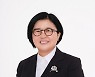 AK홀딩스, 첫 여성 사외이사 선임
