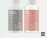 '모윰' 리빙 라인업 '모윰365' 아기세탁세제&섬유유연제 트래블키트 출시
